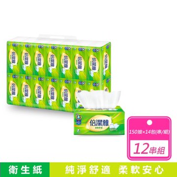 【倍潔雅】12串組-純萃柔感抽取式衛生紙(150抽x14包x12串)