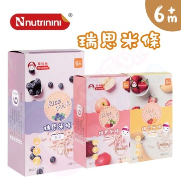 Nnutrinini脆妮妮 瑞思米條-3種口味可選｜米果條【六甲媽咪】