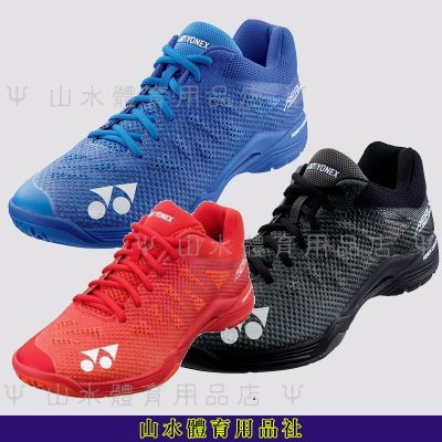 Yonex shb a3m hotsell