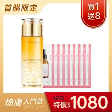 【新客入門】黃金蠟菊精華化妝水120ml+贈 液態三重酸煥膚精華1.5mlx8