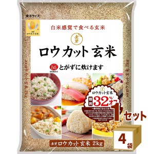 東洋ライス 金芽 ロウカット 玄米 糖質オフ 無洗米  2kg×4袋 食品