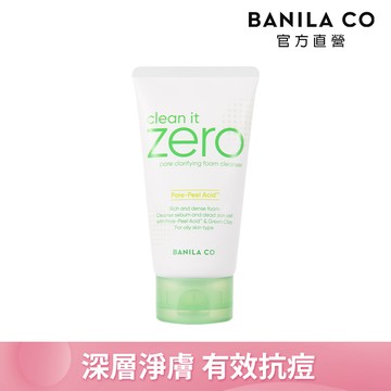 BANILA CO Zero 零感肌水楊酸抗痘洗顏霜 150ml