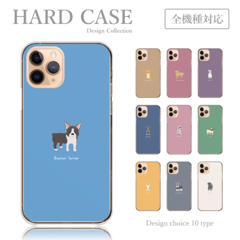 ストア 韓国 柴犬 スマホケース