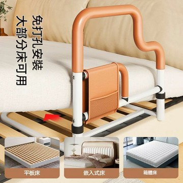 摩珂床邊扶手老年人輔助家用護欄老人起身安全欄桿起床上助力架子 YJ185 公司貨 快速出貨