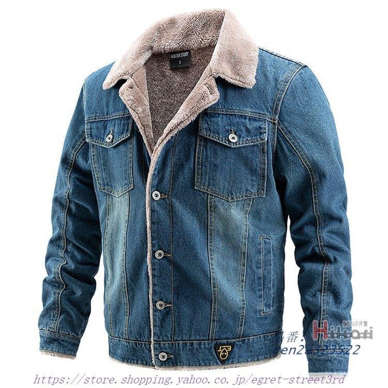 デニムジャケット Gジャン 裏起毛 デニムジャケット メンズ 裏ボア 裏
