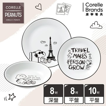 【美國康寧 CORELLE】SNOOPY 3件式餐具組