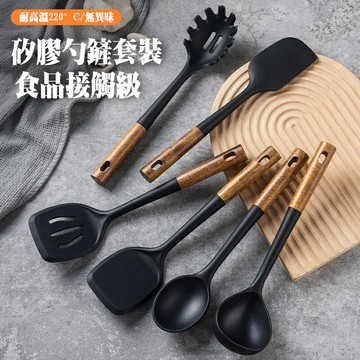 矽膠廚具 不沾鍋專用 不沾鍋廚具 櫸木手柄廚具 煎鏟 鍋鏟 湯勺 漏勺廚房用具 廚具套組 烘焙料理 餐具 安全 無毒 耐高溫 矽膠鍋鏟