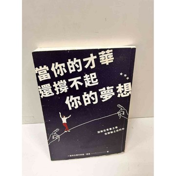 【雷根360免運】【送贈品】【大衛360免運】【送贈品】【7成新 #七成新【P-i1153】
