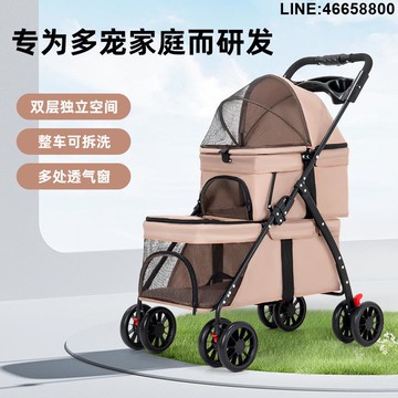免運 開立發票 快速出貨 貓背包 貓狗推車 寵物出行用品 雙層中小寵物推車分離式狗貓咪推車戶外輕便上下層寵物車批發跨境