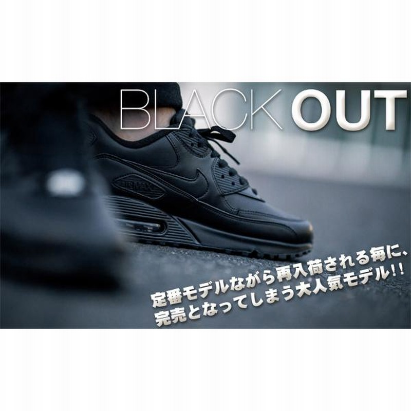 ナイキ スニーカー エアマックス 90 NIKE AIR MAX 90 LEATHER