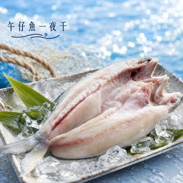 【海之醇】大規格午仔魚一夜干5隻組(350g±10%/隻)