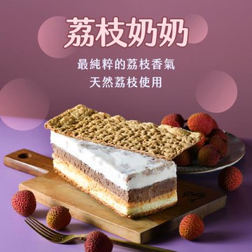 拿破崙先生 團購經典暢銷2+2組合