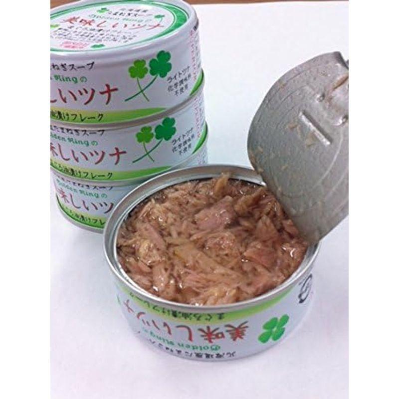 伊藤食品 美味しいツナ 油漬け 70g缶×24個入