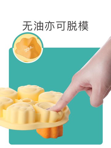 樂天精選 烘焙模具 IKV愛咔威寶寶圓形蒸糕模具耐高溫嬰兒硅膠輔食模具冰冷凍DIY磨具