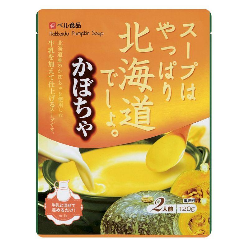 ベル食品 スープはやっぱり北海道でしょ。かぼちゃ 120g×10袋