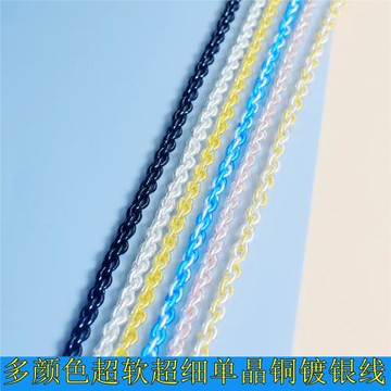 極細超軟單晶銅鍍銀8k鼠標鍵盤線ar眼鏡數據線充電線Type-C轉USB A公USB-C鼠標鍵盤游戲手柄連接線otg音頻線