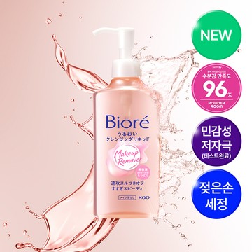 Biore Moisture Cleansing Liquid 230ml