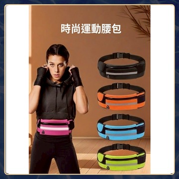 🍍精品優選🍍多功能戶外運動腰包 腰包 運動腰包 防盜腰包 手機運動腰包 戶外健身 防水腰帶 機包 跑步 單車 健走
