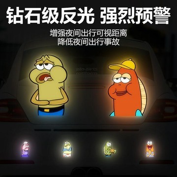 🔥臺灣熱賣⚡️車反光貼可愛小動物車貼汽車貼紙劃痕遮擋創意個性汽車裝飾貼🎉