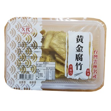 [家速配]久代 黃金腐竹純素非基改(每盒約100g)