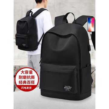 男士背包雙肩包休閑大容量中學生時尚潮流旅行包電腦包大學生書包