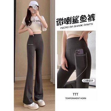 微喇鯊魚褲女裝外穿加絨春季高腰提臀運動褲緊身瘦腿喇叭瑜伽褲子
