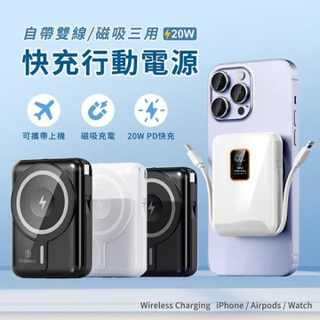 台灣製造電池先生行動電源(10000mAh)