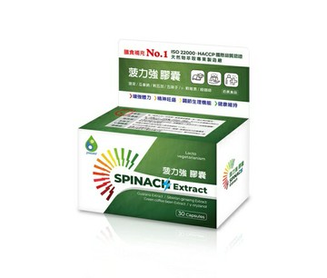 新時代成分菠力強膠囊30粒