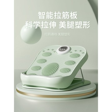 🚀桃園發出🚀 拉筋板斜踏板女生瘦腿瘦家用瑜伽拉伸健身高低調節小腿拉筋器材