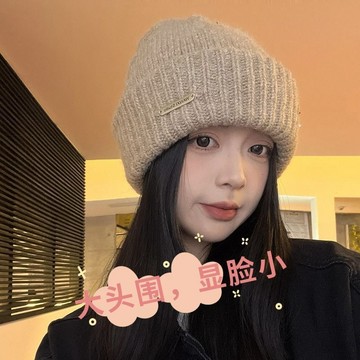【Ms】 帽子 冷帽 韓國 保暖帽 毛帽 大頭圍紗線帽秋冬季顯臉小護耳套頭帽米色保暖針織冷帽子洋氣潮流 帽子男 帽子女
