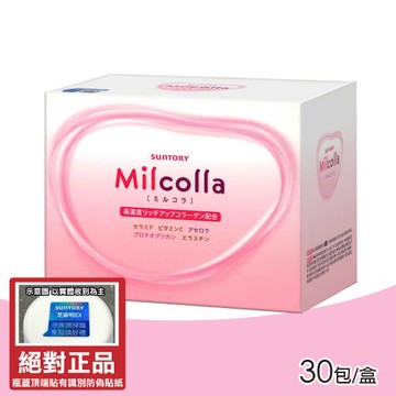 【SUNTORY 三得利】 Milcolla 蜜露珂娜膠原蛋白粉 30包
