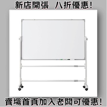 磁性白闆寫字闆支架式可移動落地式辦公會議小黑闆傢用兒童可擦寫