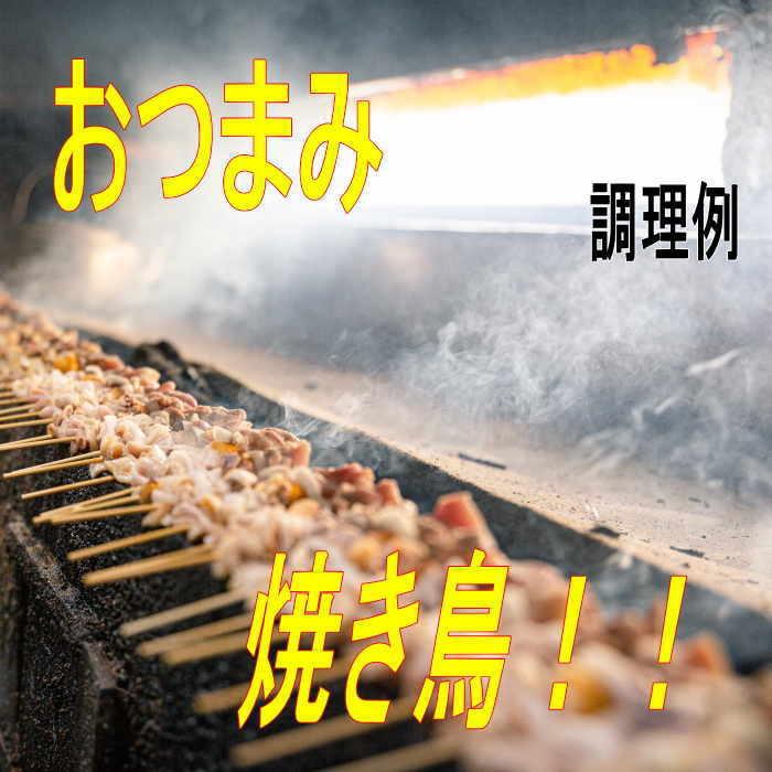 赤鶏むね肉(計3kg・1kg×3袋)チキン南蛮や棒棒鶏などに最適な鹿児島県産の鶏肉をお届け