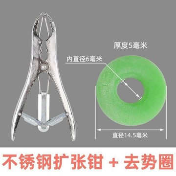 【兔子】羊羔斷尾圈去勢擴張鉗手動皮筋羊斷尾皮圈小公羊結紮神器小羊羔免運