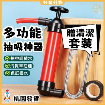 🔥冷氣疏通器🔥升級款🔥雙倍增壓🔥空調排水管 高壓版冷氣滴水剋星！家用空調強力疏通器 空調通用型漏水疏通器 魚缸抽水 抽油