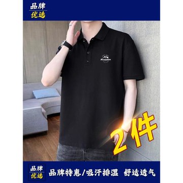 短袖polo衫男夏季新款男士潮流休閑有領上衣學生百搭帥氣夏裝T恤