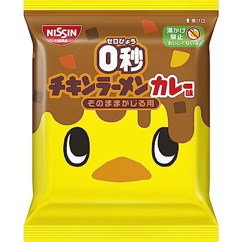 日清食品 0秒チキンラーメン カレー味 [そのままかじる用] 75g *10個