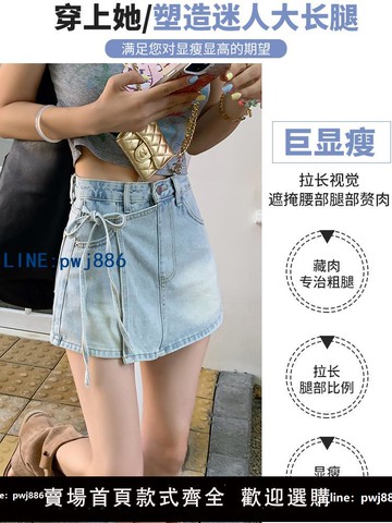 【台灣公司 可打統編】夏季新款奶藍色牛仔短褲女顯腿長高腰大碼假兩件綁帶設計感褲裙子