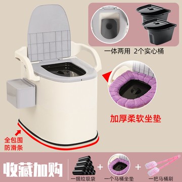 馬桶坐便器（成人） 老人坐便器成人家用可行動馬桶孕婦老年人便攜室內防臭便盆坐便椅『XY31053』