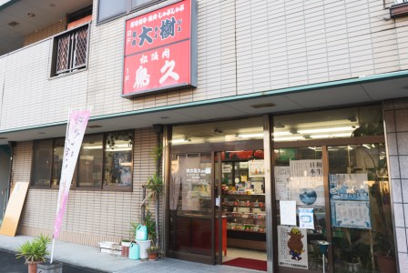 特選熊野牛(ロース肉500g)