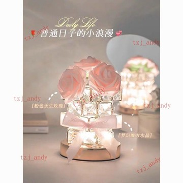 【附發票 生日禮物 送女生 閨蜜 姐妹 玫瑰花 充電 小夜燈 臺燈 高檔 七夕 情人節 擺件 擺飾 送閨蜜的禮物 送閨蜜