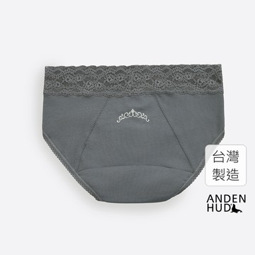 【Anden Hud】夜曲芭蕾．蕾絲中腰生理褲(幽玄藍-銀蔥王冠) 純棉台灣製