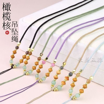 🔥臺灣熱賣⚡️新款手工編織碧璽橄欖核吊墜繩翡翠玉器和田玉平安扣掛脖掛墜繩🎉