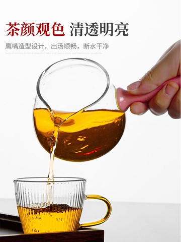 加厚側把公道杯耐熱玻璃大號倒茶公杯茶海過濾功夫茶具配件分茶器