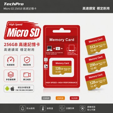 限時特賣【買一送卡】128g記憶卡 高速記憶卡 microsd記憶卡 大容量記憶卡 記憶卡 SD卡 支援手機平板 監視器