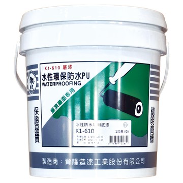 KINGCAT 貓王油漆 水性防水專用底漆 K1-610 屋頂牆面專用  1桶