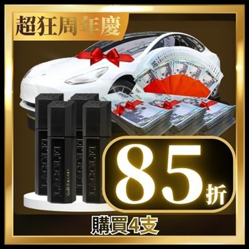 香水人生 × LAGOLFI 聯合週年慶｜任選4支【免運】【抽獎券4張】