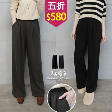 ★五折價$580★糖罐子【KK9125】縮腰口袋抓摺素面寬褲→預購