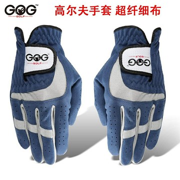 【 熱銷】高爾夫手套 男手套 耐磨手套 透氣 止滑手套 運動手套 正品GOG 高爾夫手套 男士超纖細布藍色黑色透氣