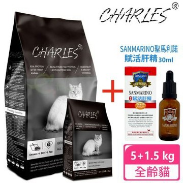 CHARLES 查爾斯 特惠組 無穀貓糧 全齡貓 5kg + 1.5kg + 聖馬利諾 貓用賦活肝精 30ml